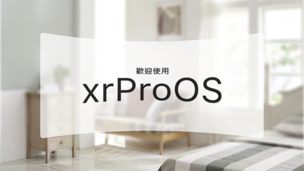 xrProOS
