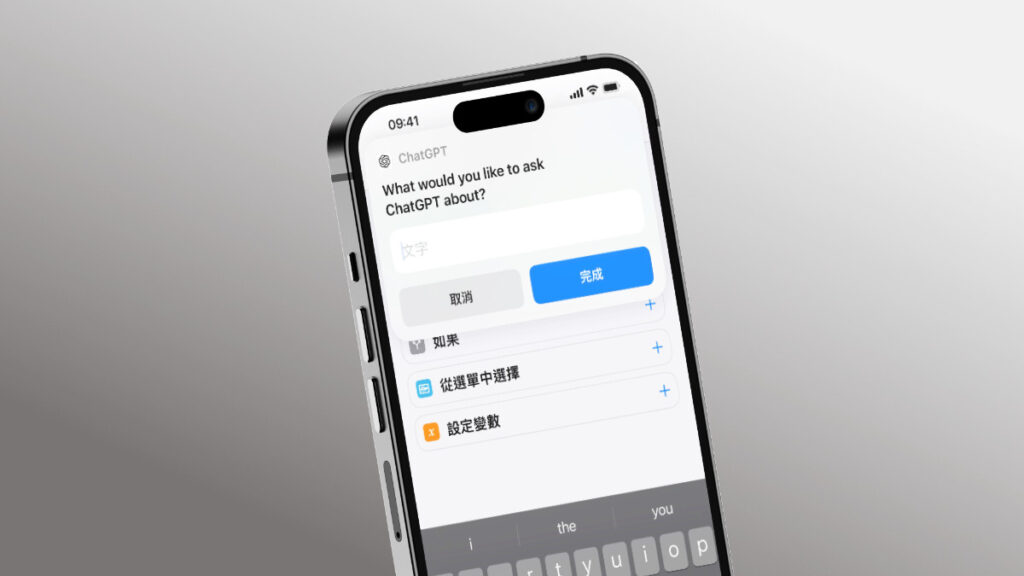 AskChatGPT