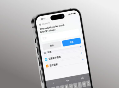 AskChatGPT
