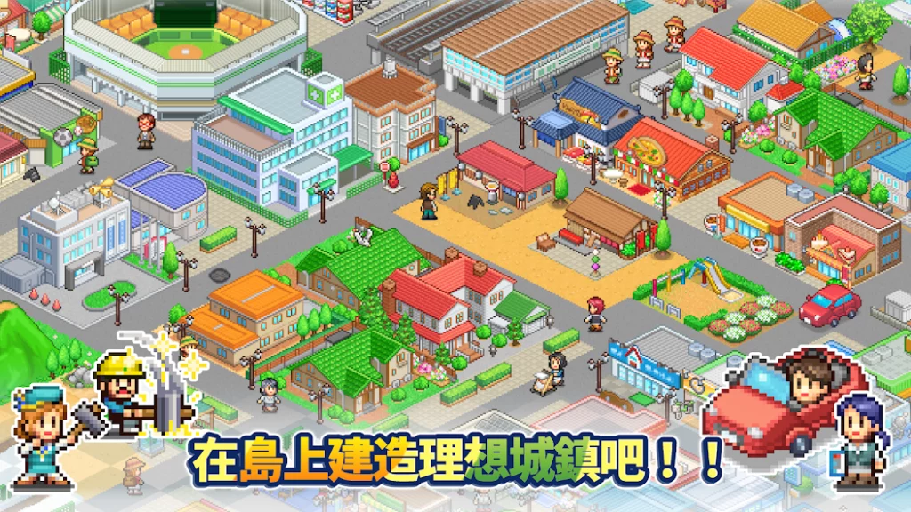 DreamTownIsland 10