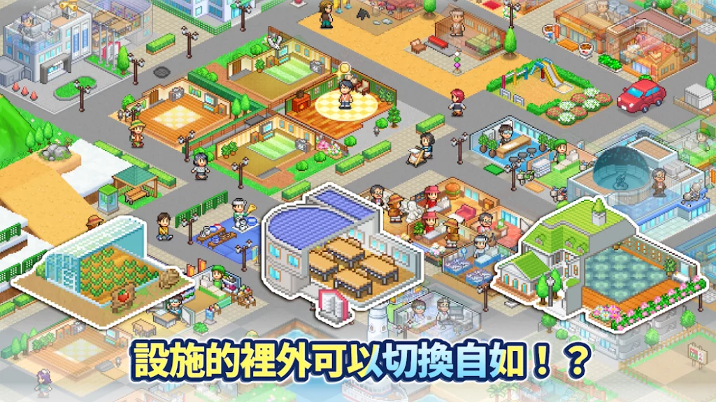 DreamTownIsland 11