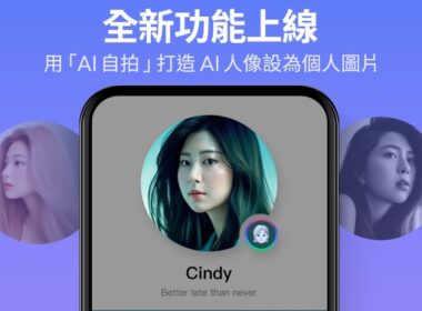 ai profile