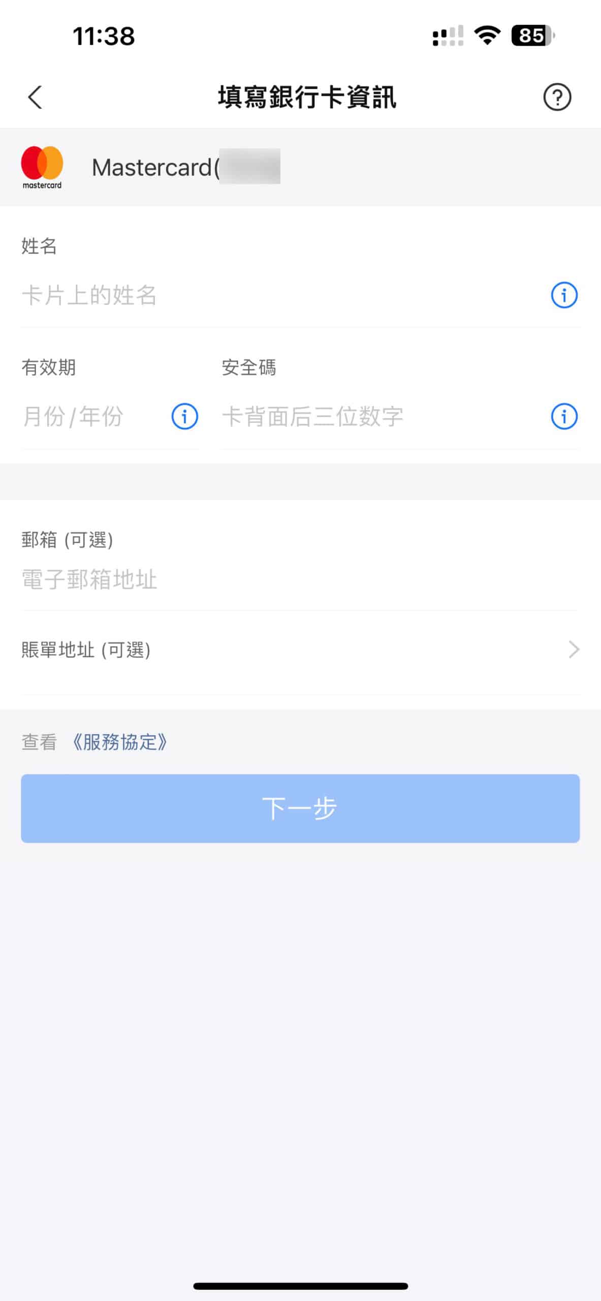 alipay china 5 scaled