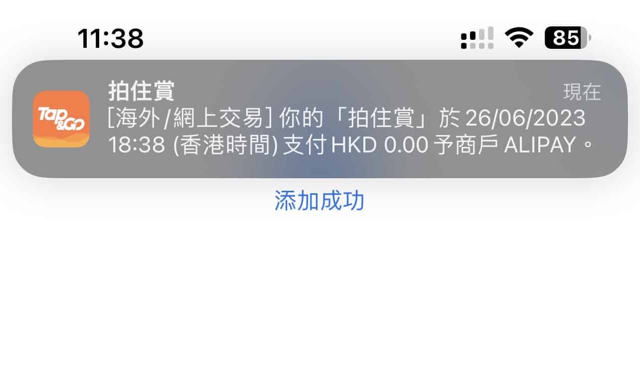 aliplay china 6