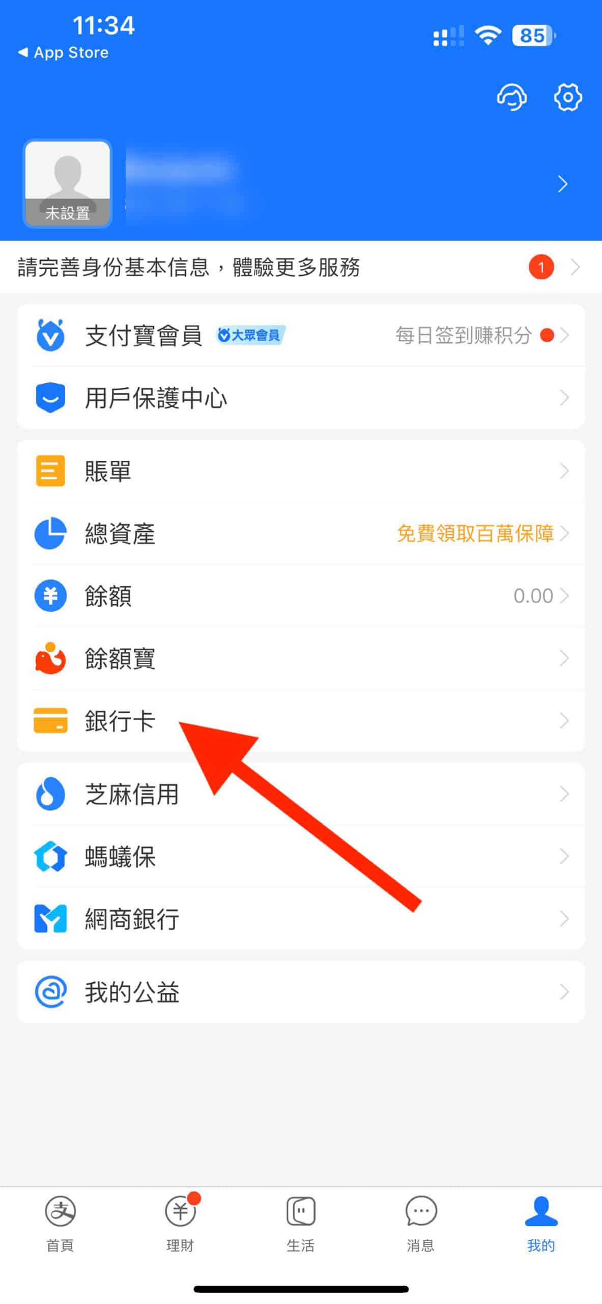 aliplay china hk visa1 scaled
