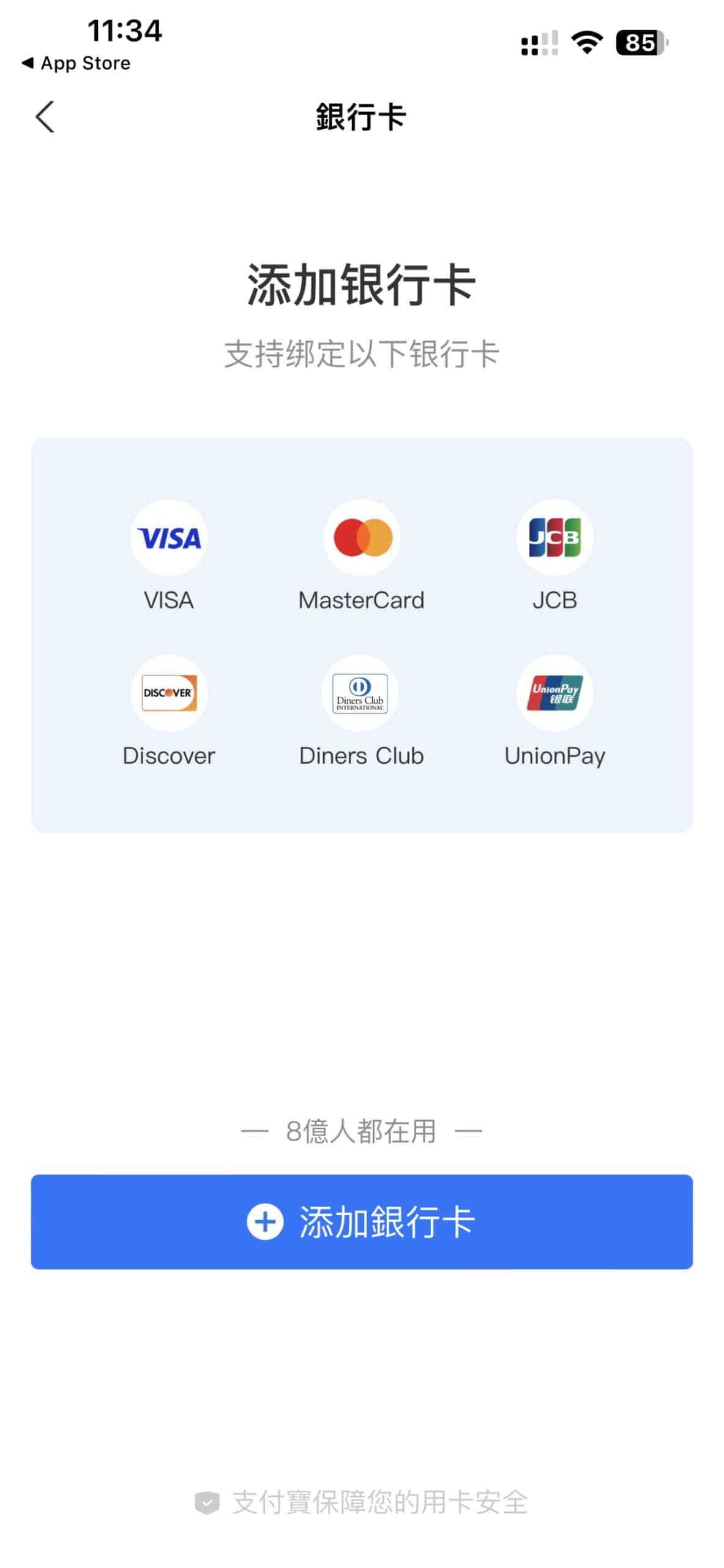 aliplay china hk visa2 scaled