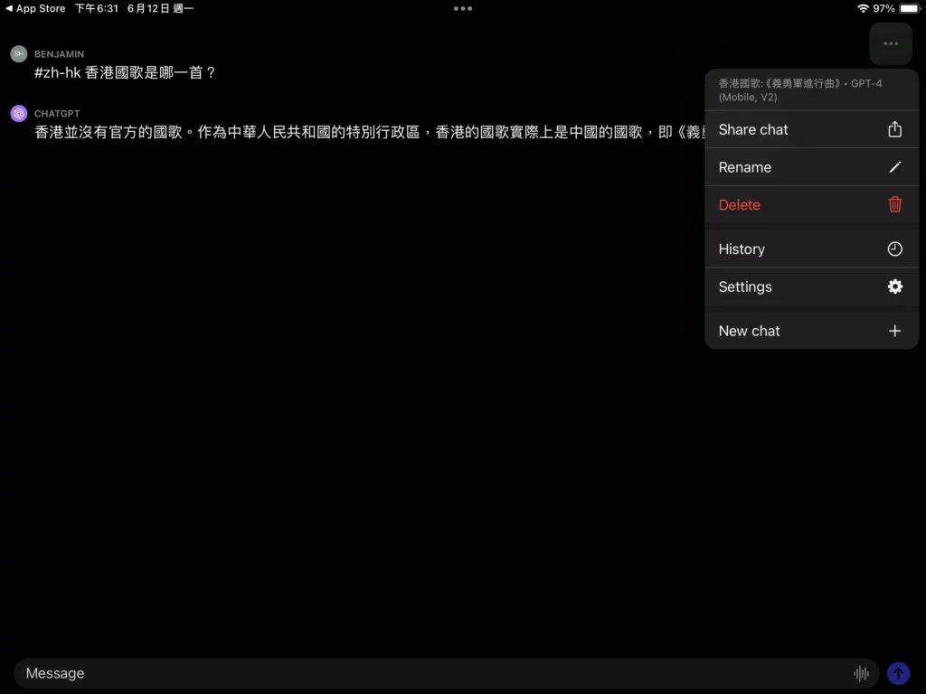 chatgpt app ipad