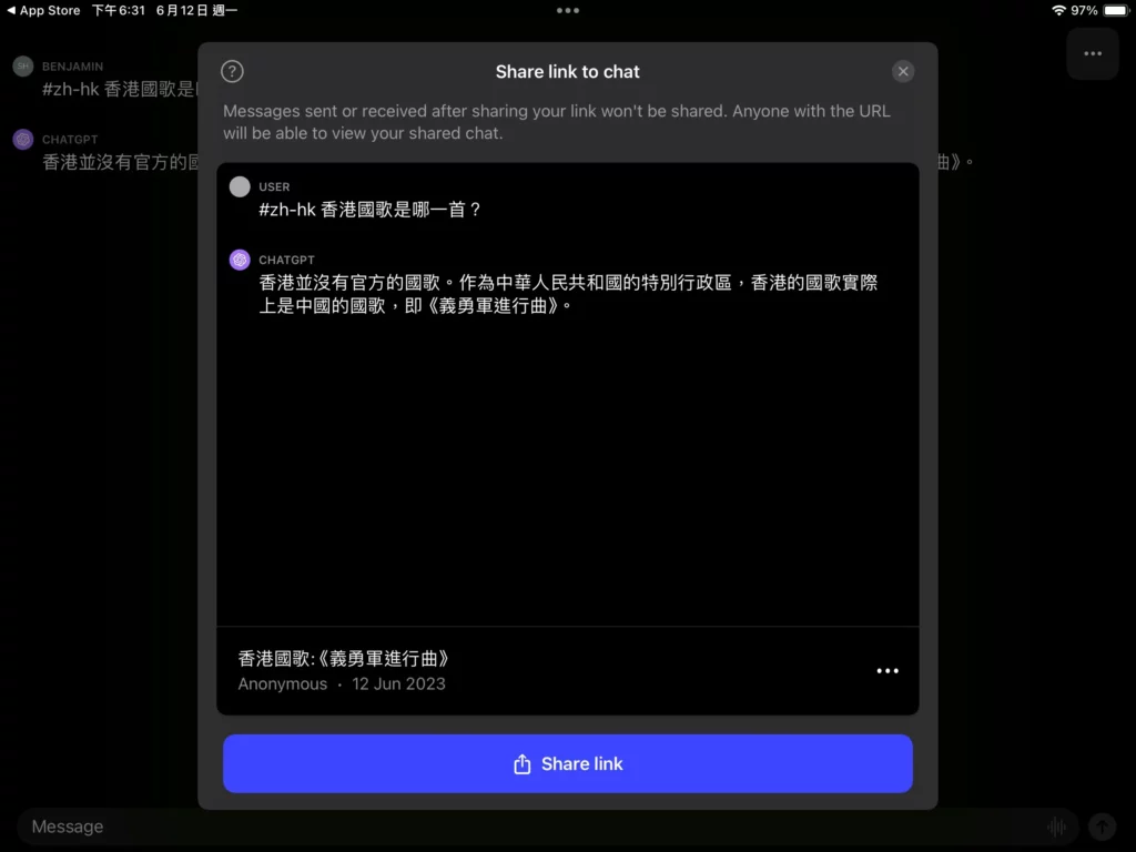 chatgpt app ipad2