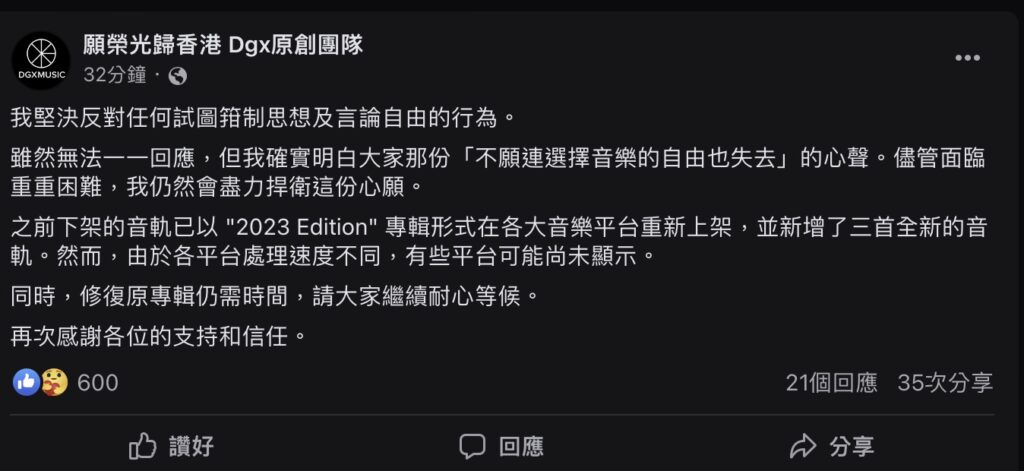 dgx comment
