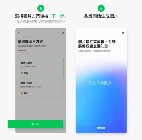 lineai 06