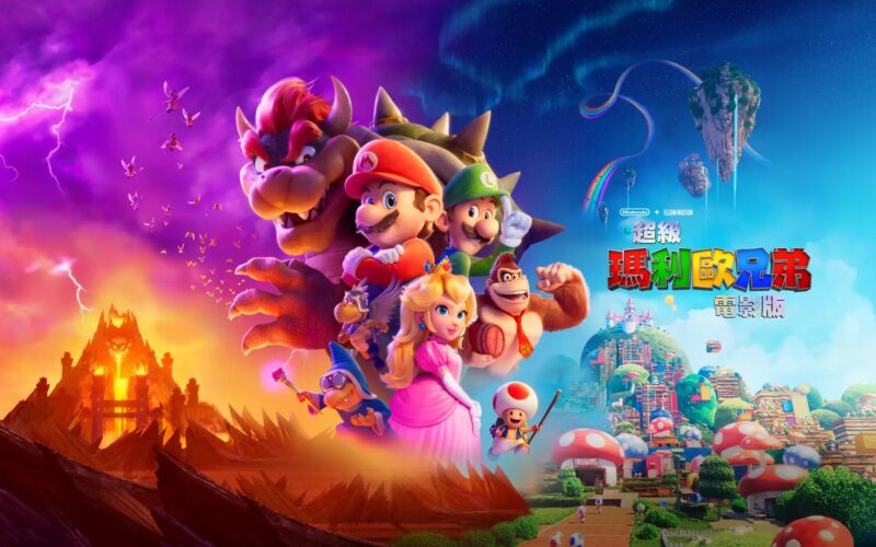mario movie