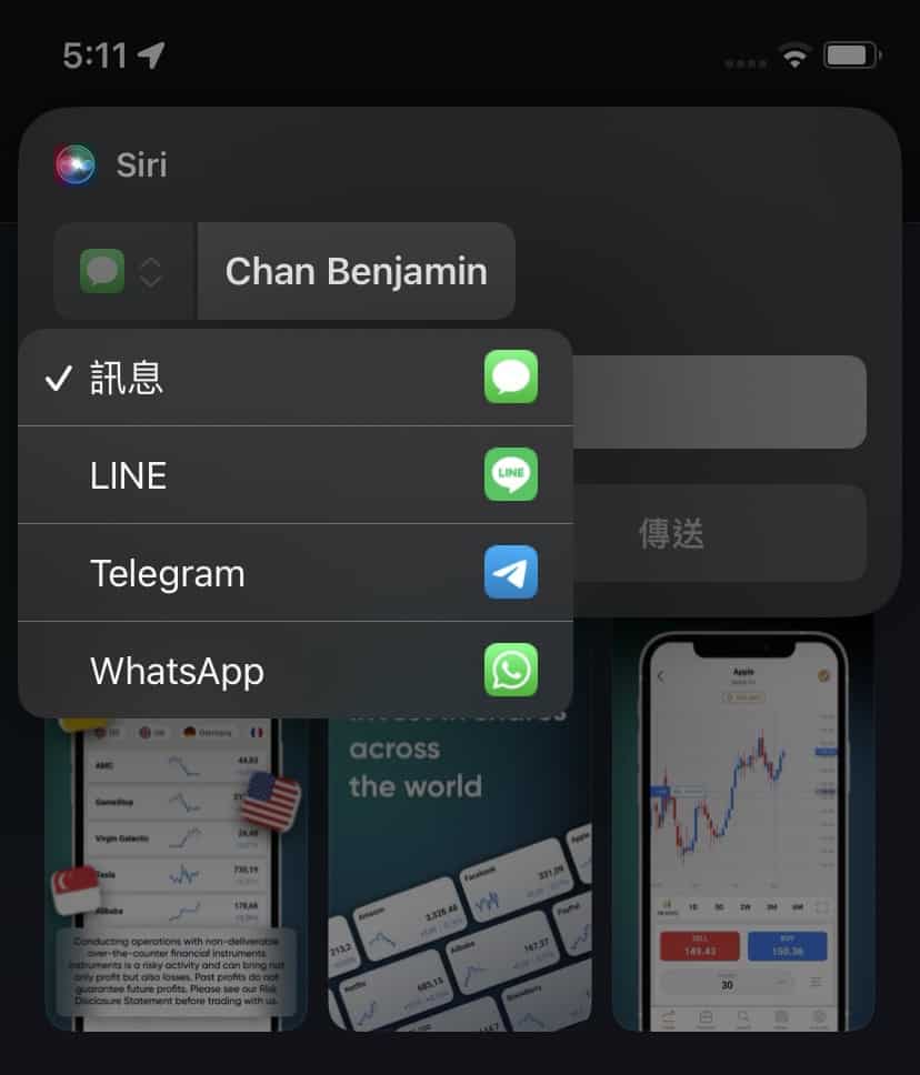siri change msg