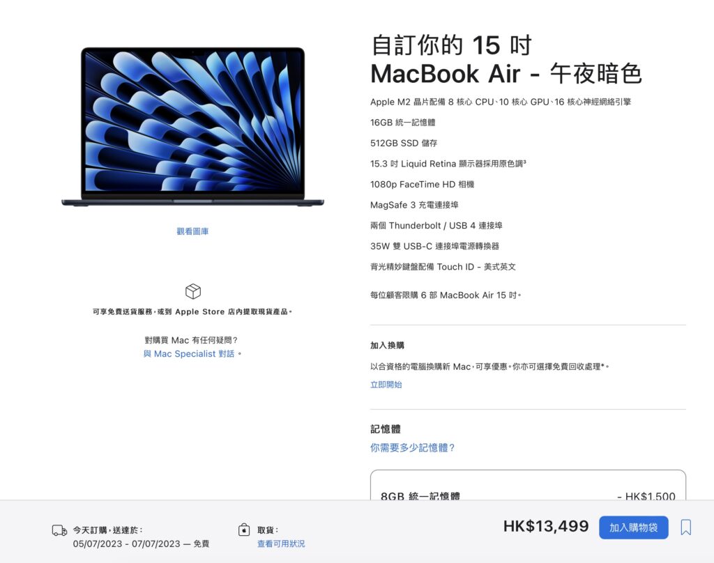 螢幕截圖 2023 06 29 上午4.10.00