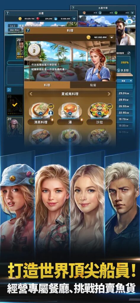Ace Fishing Crew 1