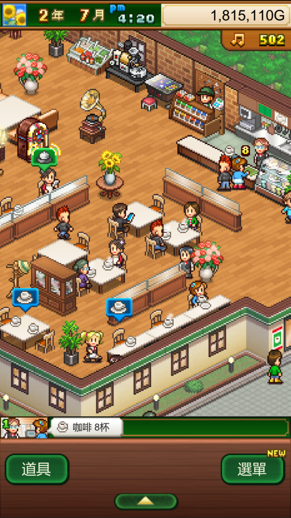Kairosoft Cafe 2