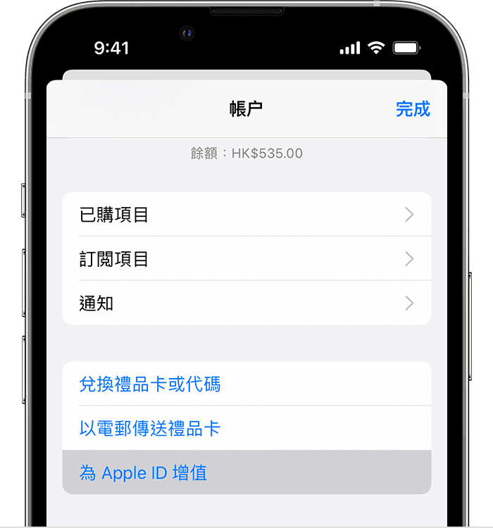 ios 16 iphone 13 pro app store account add money to account ontap