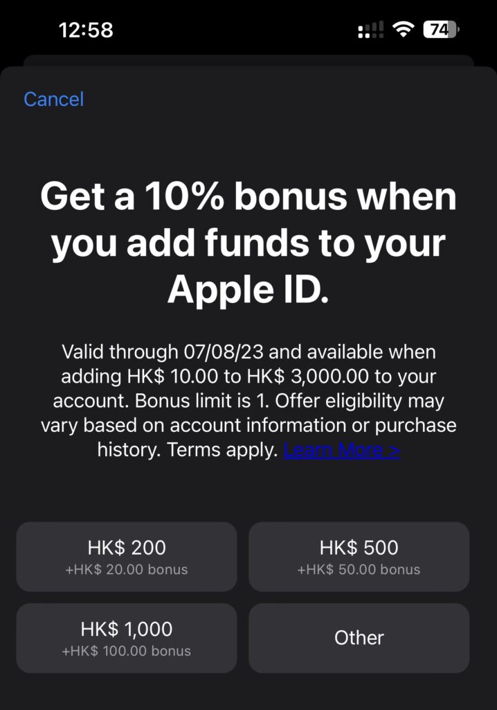itunes topup