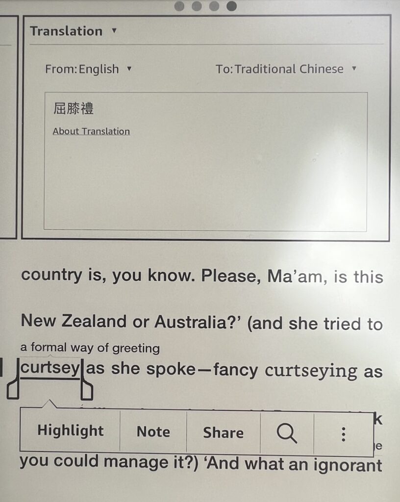 kindle trans