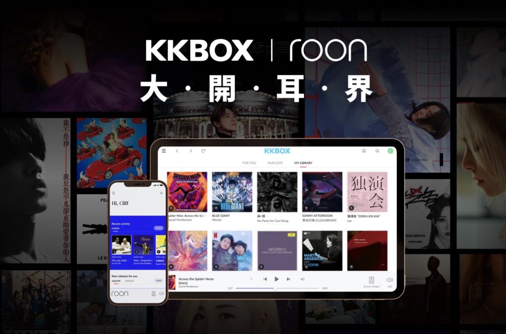 kkbox roon
