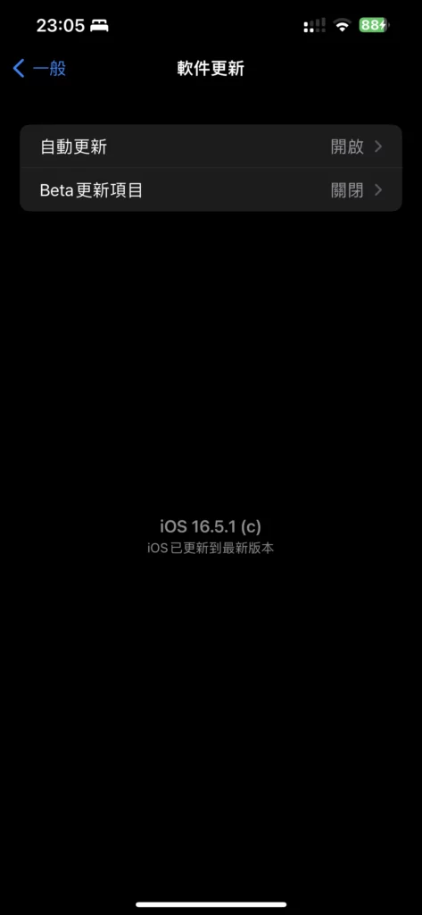 publicbeta04