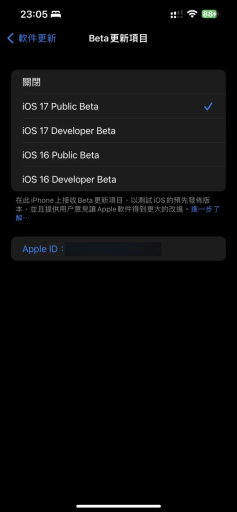publicbeta05 947x2048 1