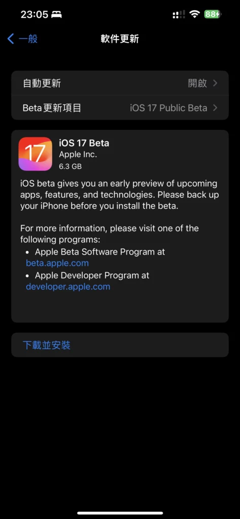 publicbeta06