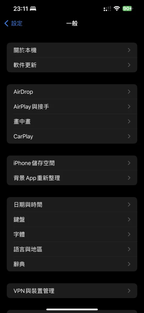 publicbeta4a
