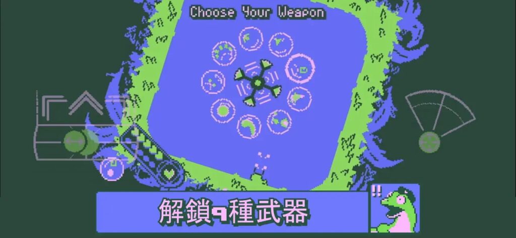 robo force 2