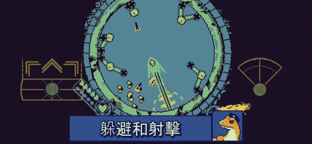 robo force 4