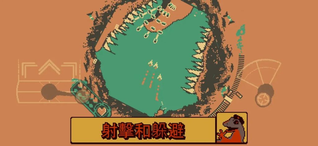 robo force 6
