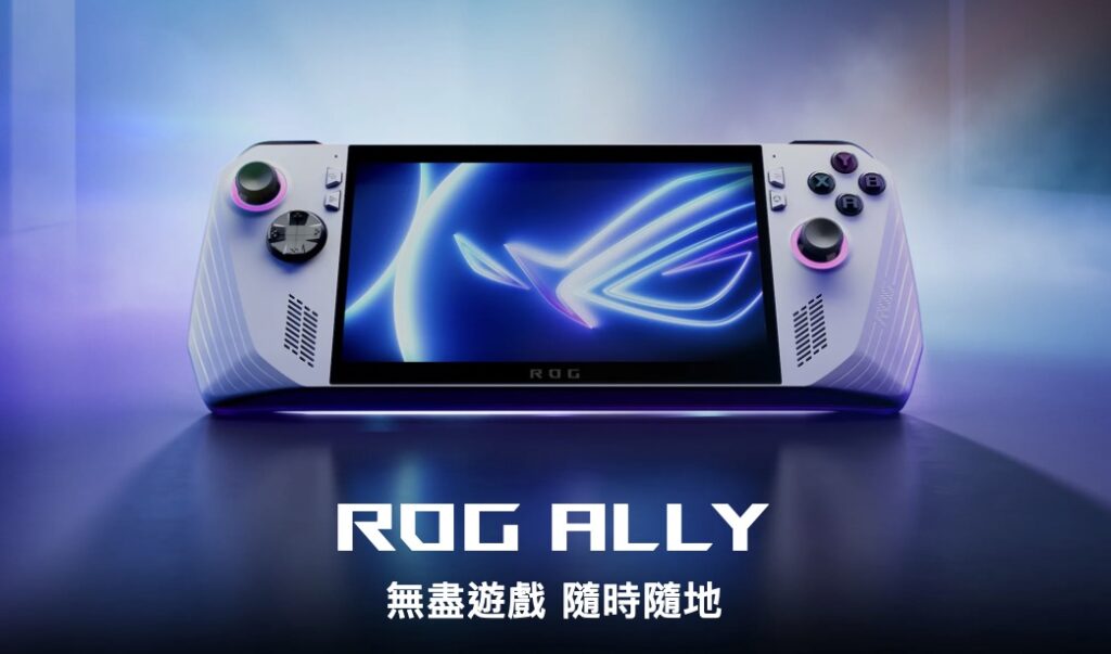 rog ally 1 1