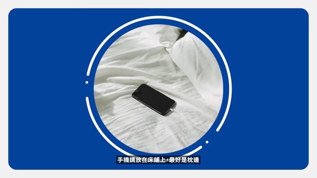sleep