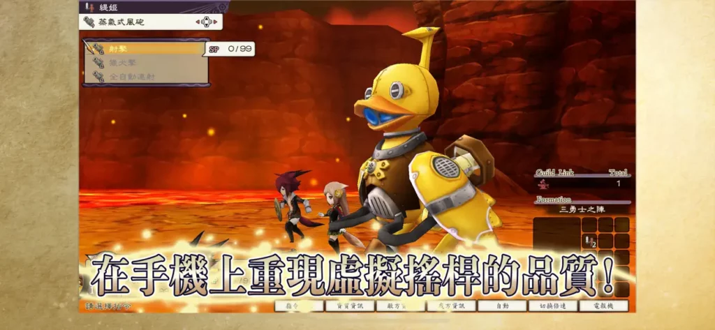 the alliance alive hd remastered 1