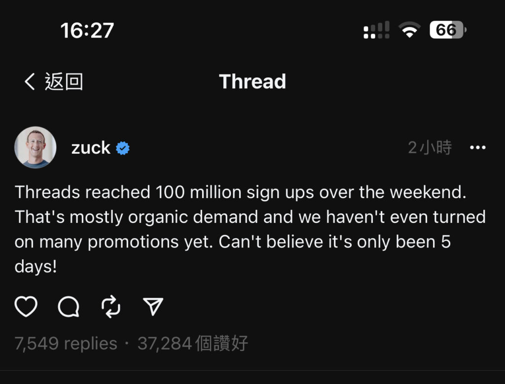 threads 100million