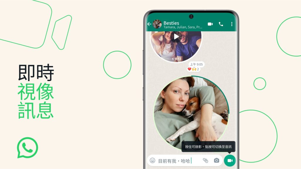 whatsapp video