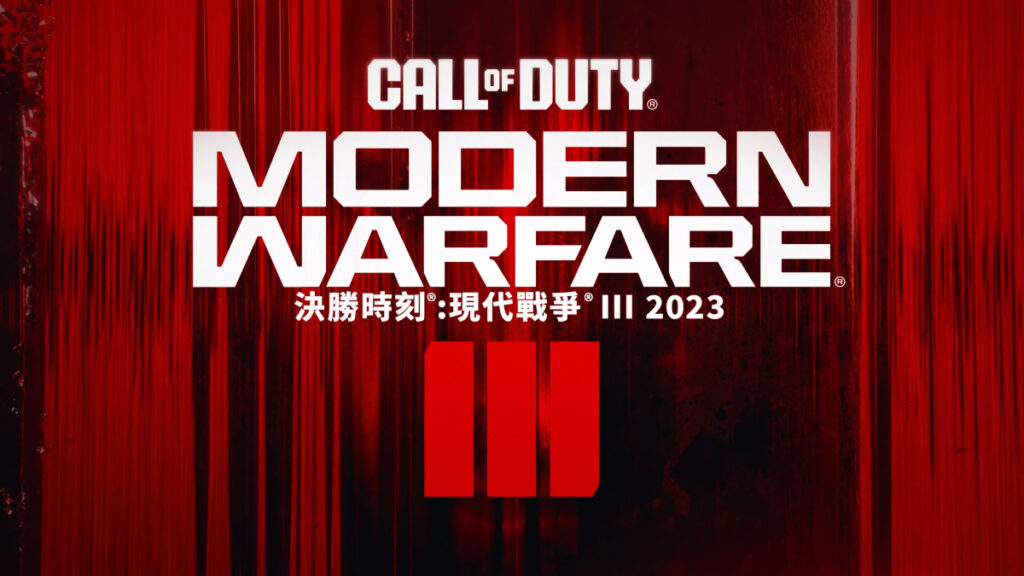 CoD Modern Warfare III