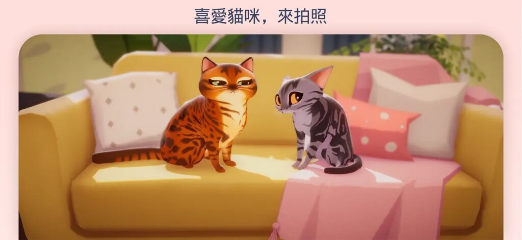My Cat Club 3