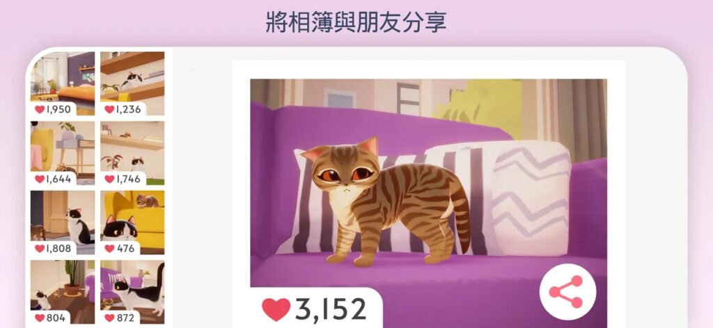 My Cat Club 6