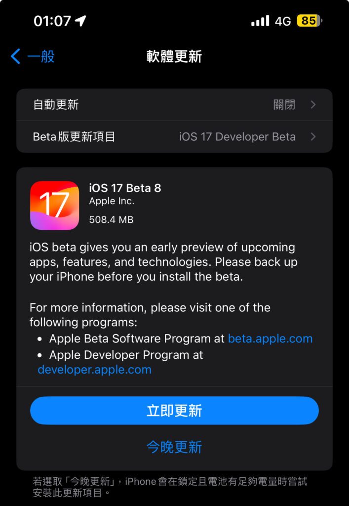 S 86745110