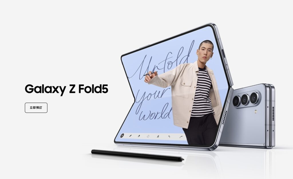 Samsung Galaxy Z Fold 5