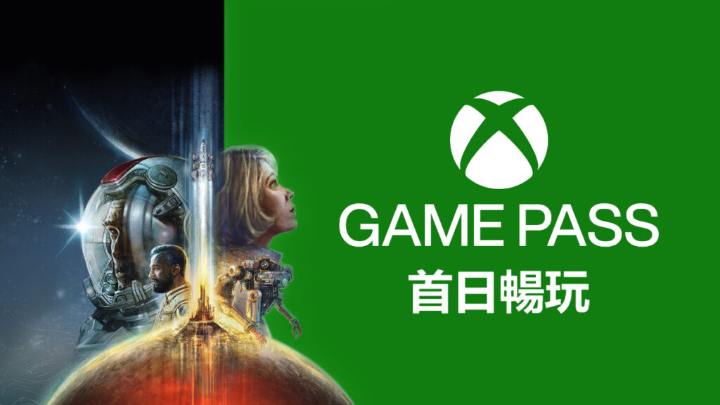 Starfield Game Pass