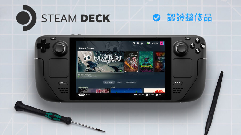 Steam Deck Certified Refurbished