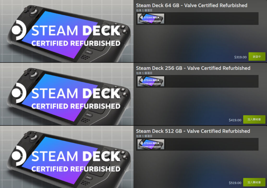 Steam Deck Certified Refurbished Price