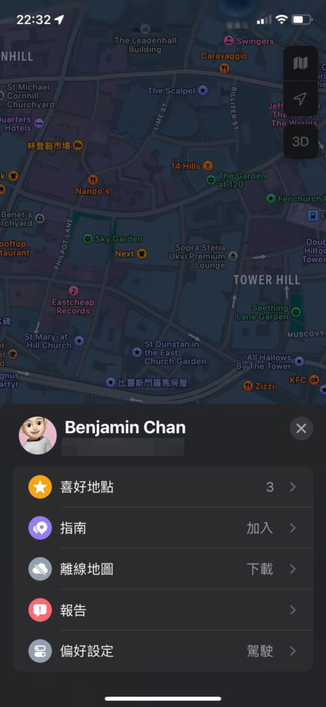applemaps offline02