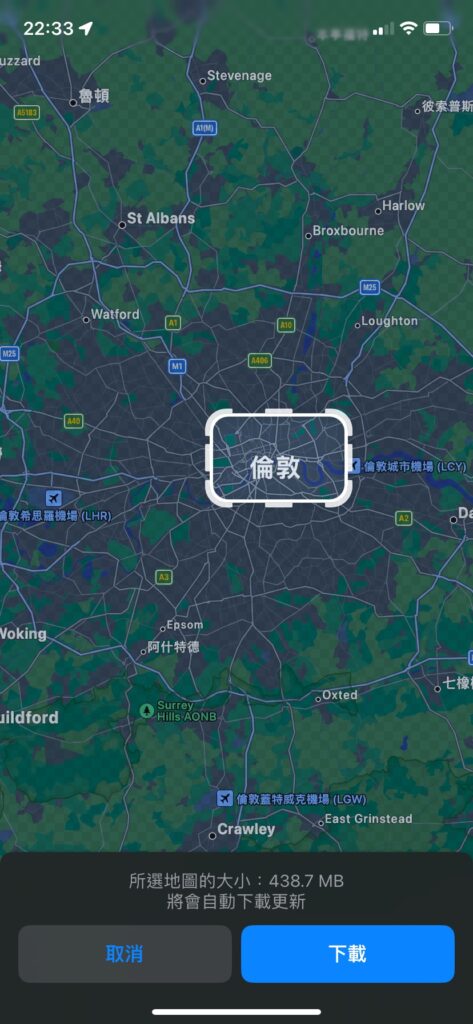 applemaps offline05