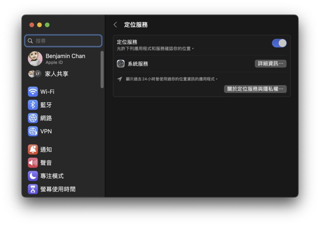 mac location service