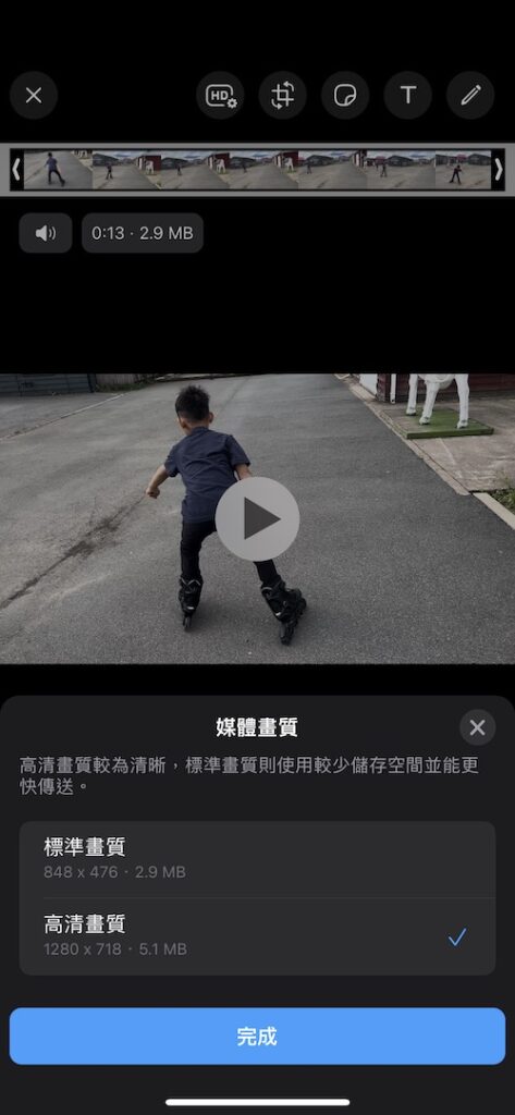 whatsapp hd video