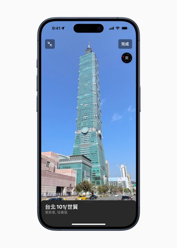 Apple Maps update Taiwan Look Around drive Taipei 101