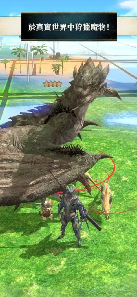 Monster Hunter Now 1