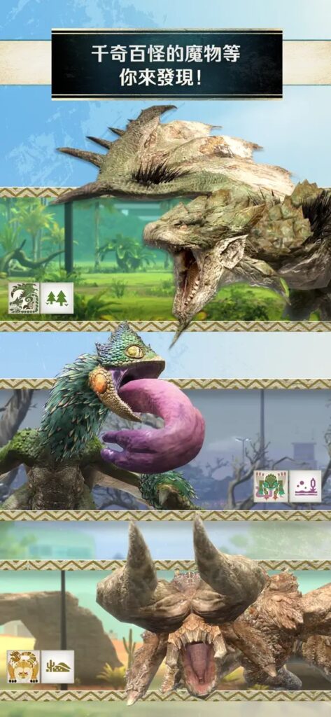 Monster Hunter Now 4